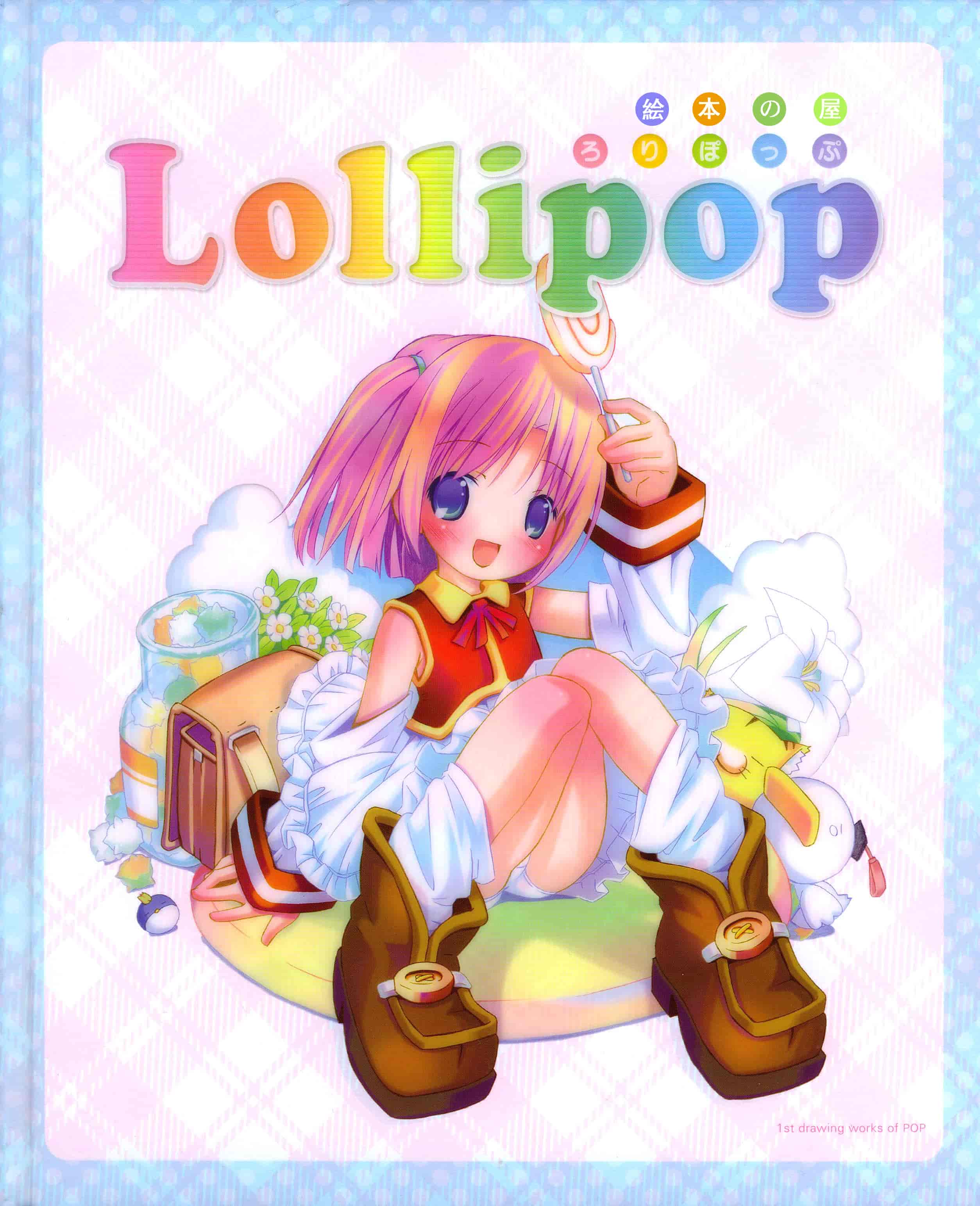 LOLLIPOP 萌单MOETAN画集[158P]