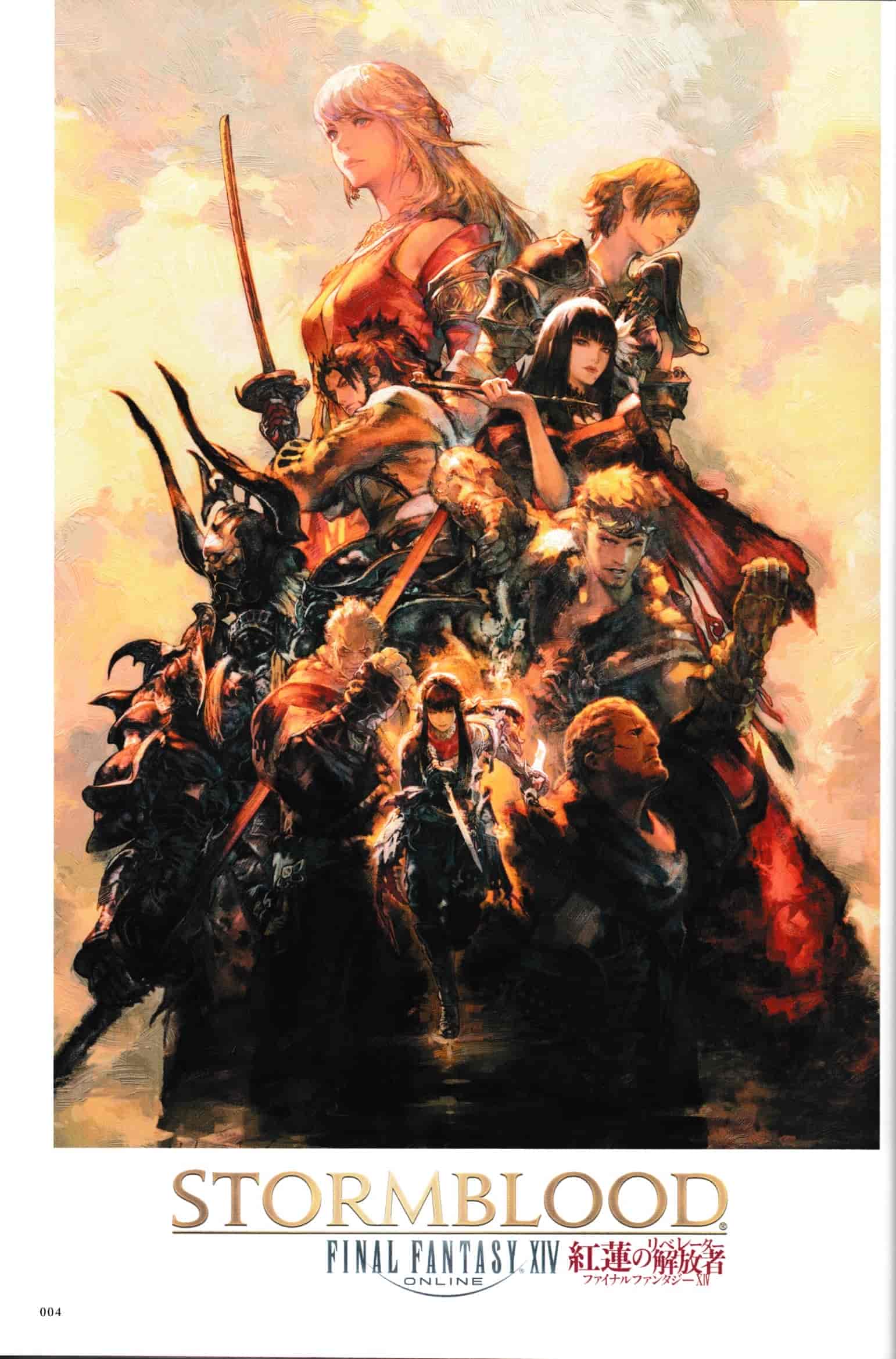 最终幻想14:红莲之狂潮 Art of the Revolution Western Memories[315P]