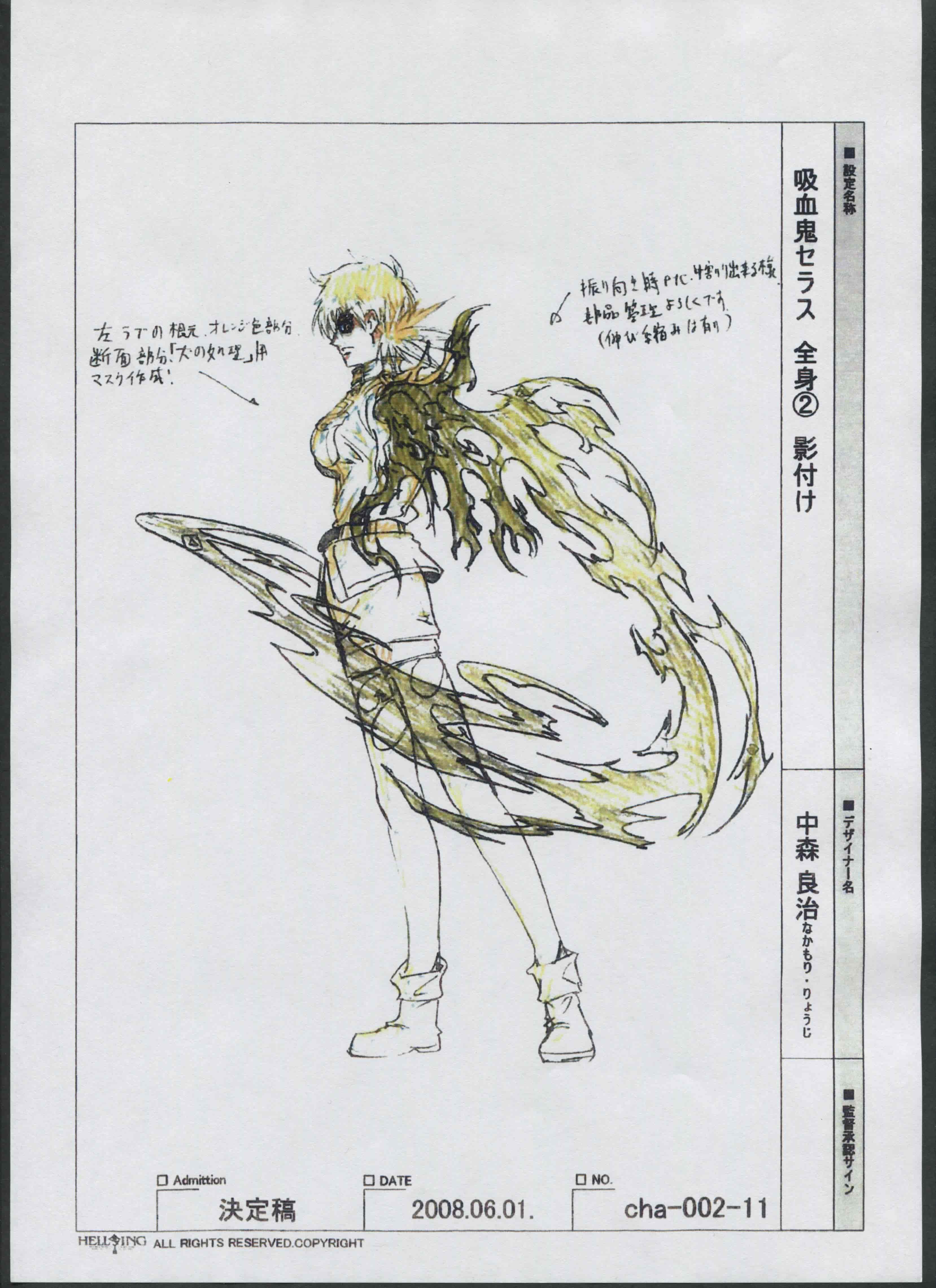 Hellsing(皇家国教骑士团) 原画设定集[188P]