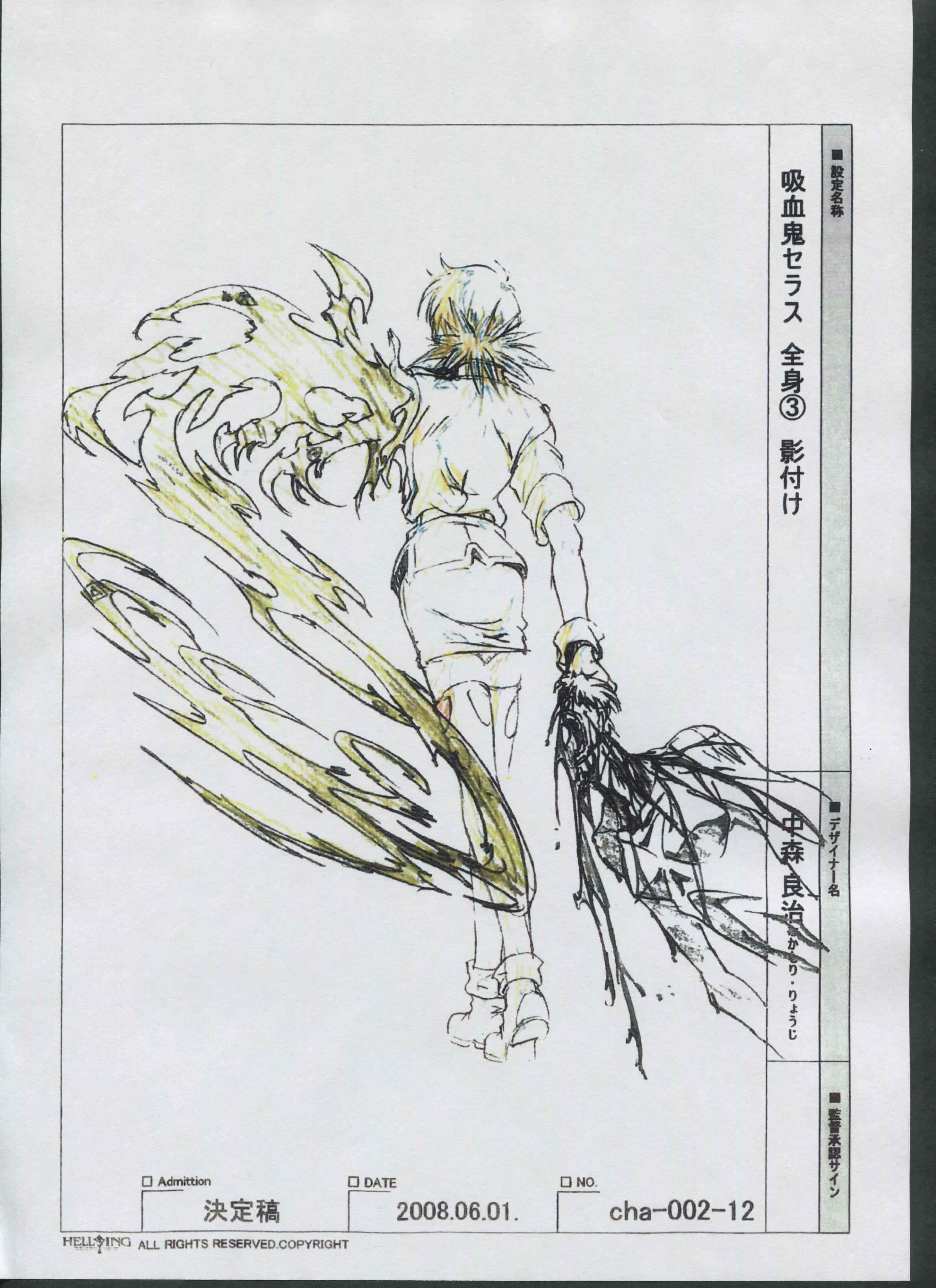 Hellsing(皇家国教骑士团) 原画设定集[188P]