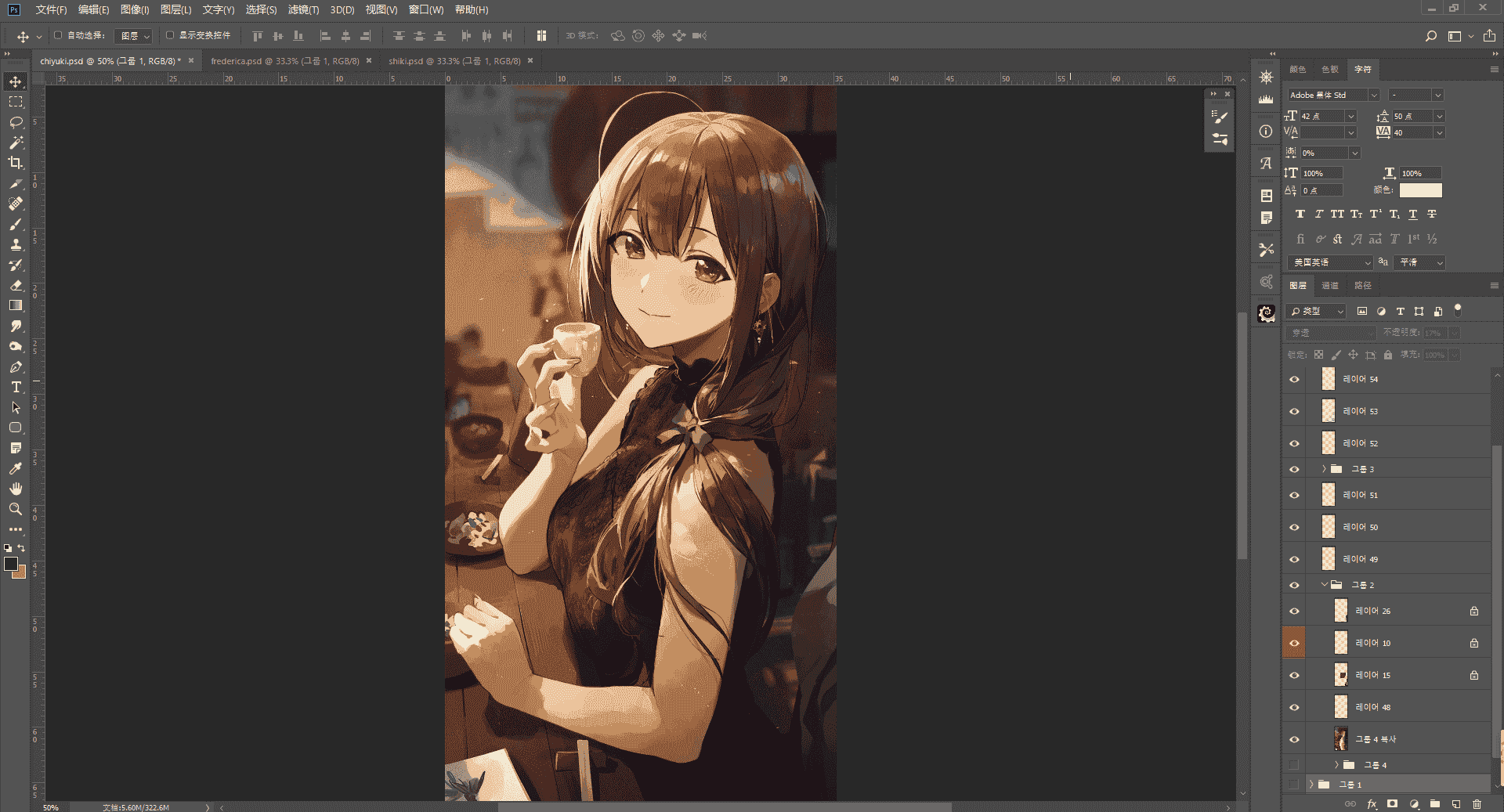 十位韩国插画师PSD源文件