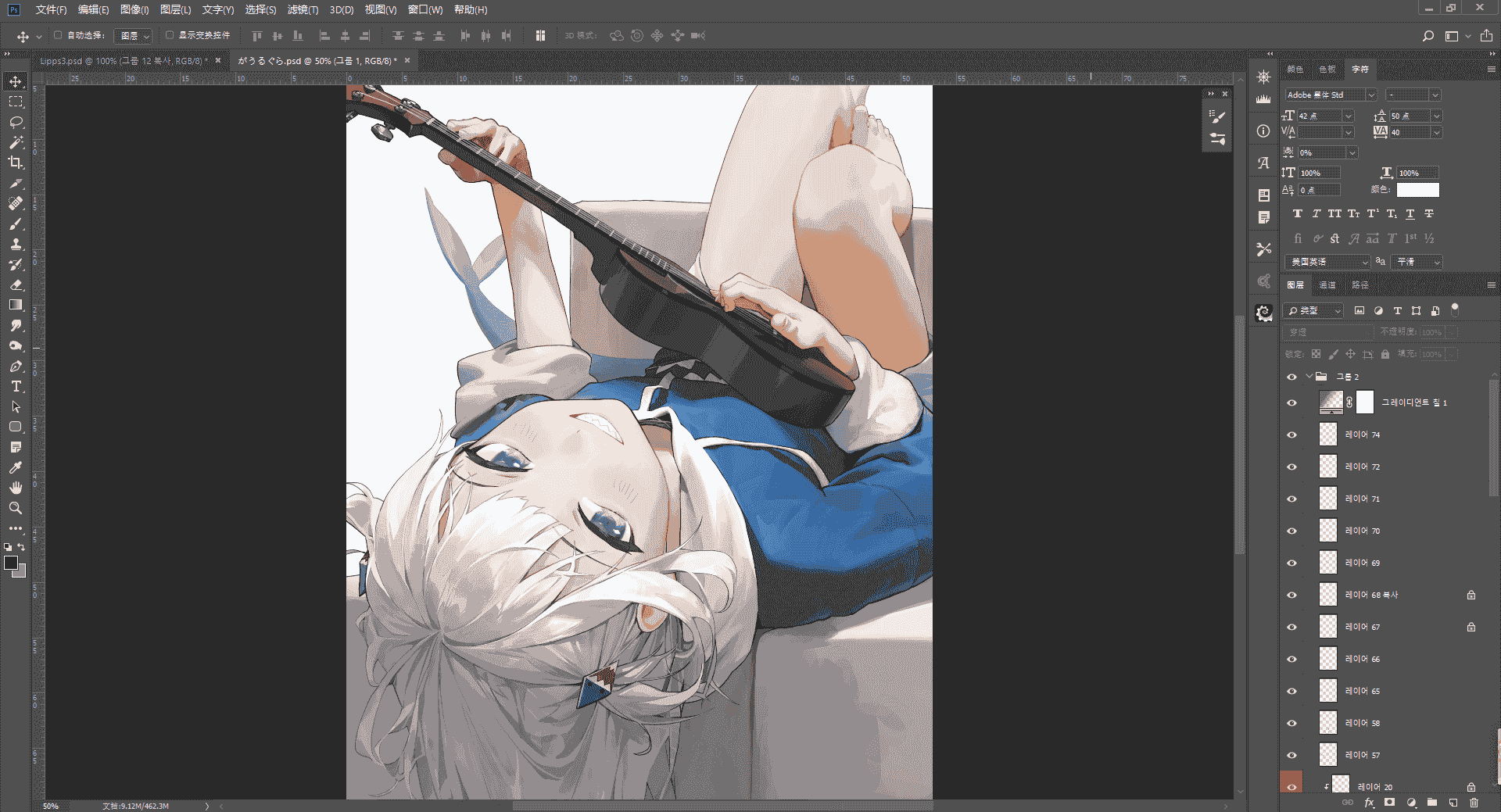 十位韩国插画师PSD源文件