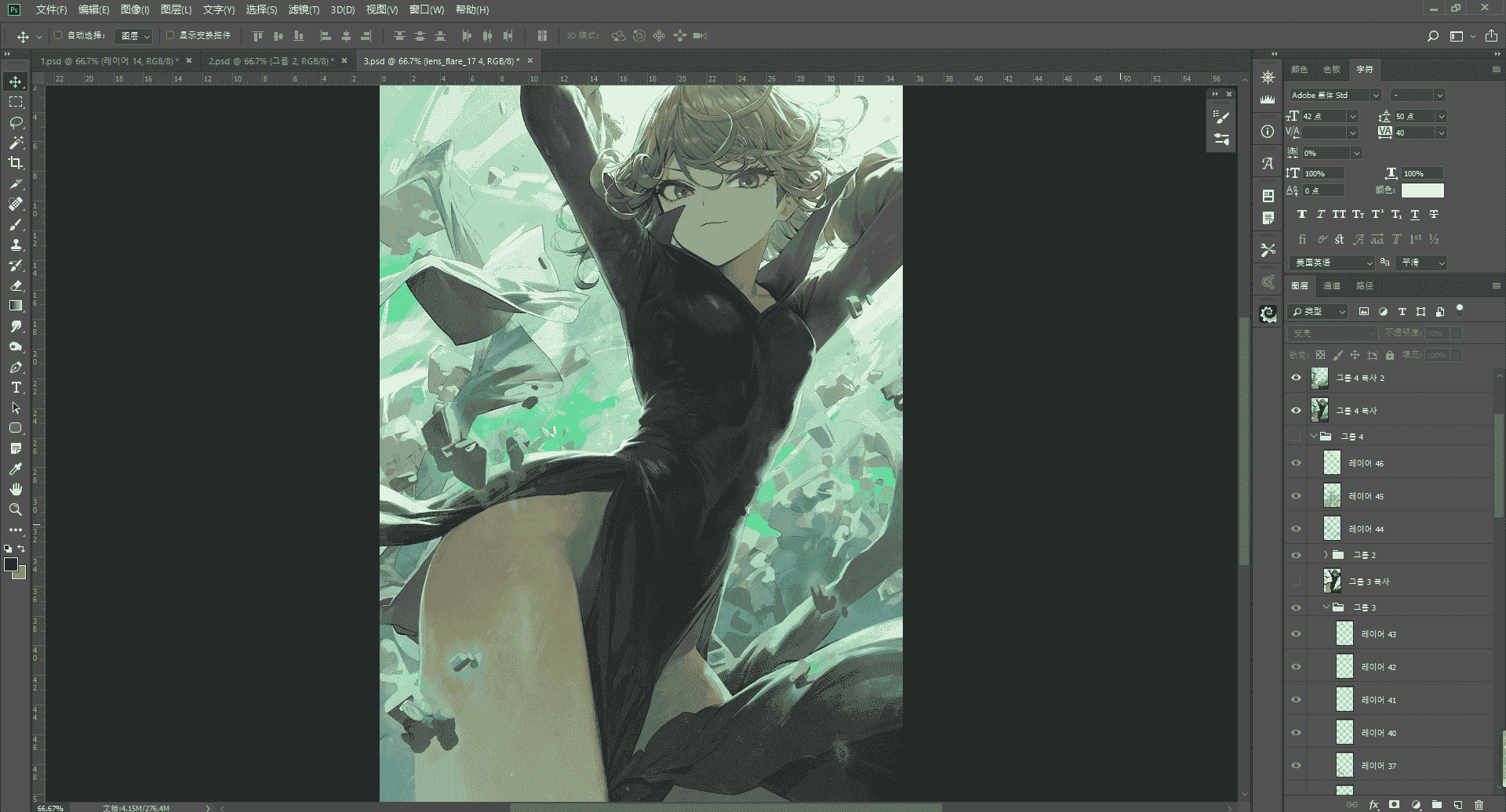十位韩国插画师PSD源文件