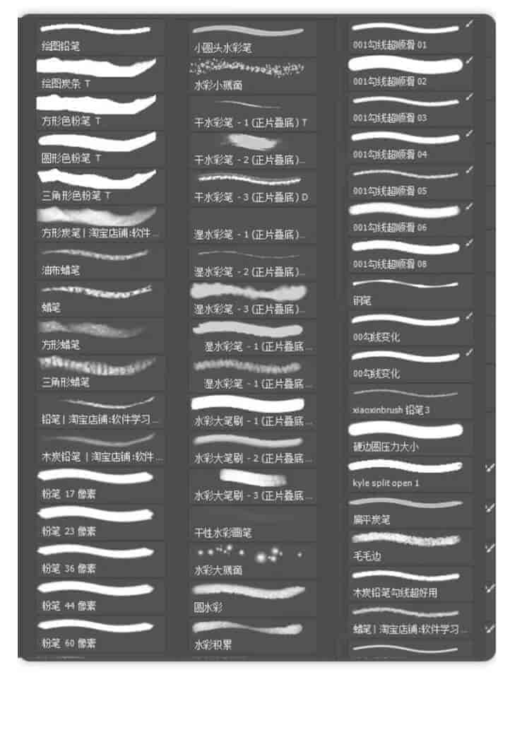 3000款PS绘画笔刷合集
