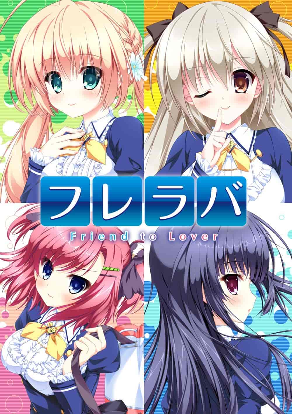 あめとゆき ひなたもも REIフレラバ〜FriendtoLover〜HDRenewalEdition 精选CG[417P]
