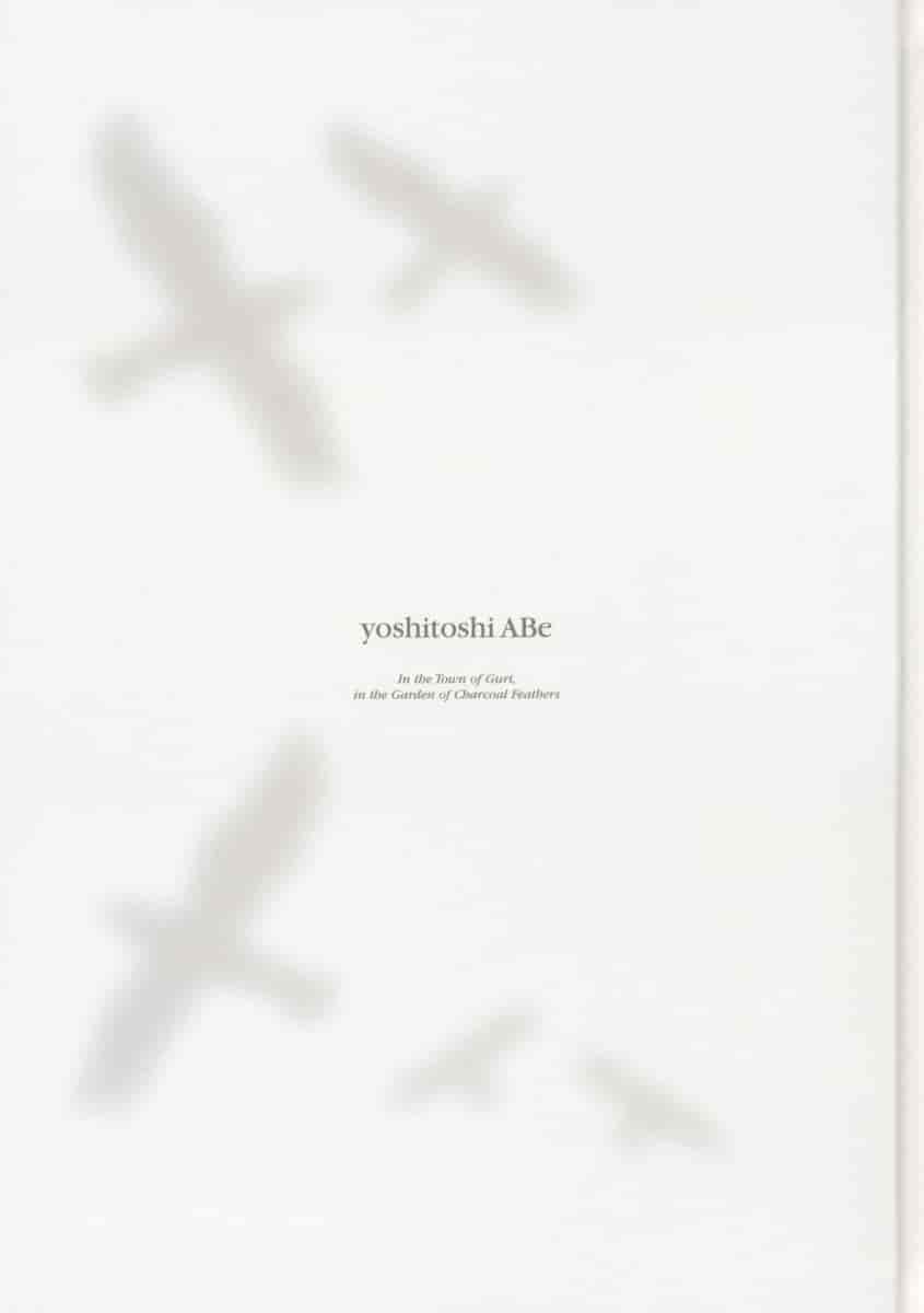 グリの街、灰羽の庭で - 安倍吉俊 灰羽連盟画集[91P]