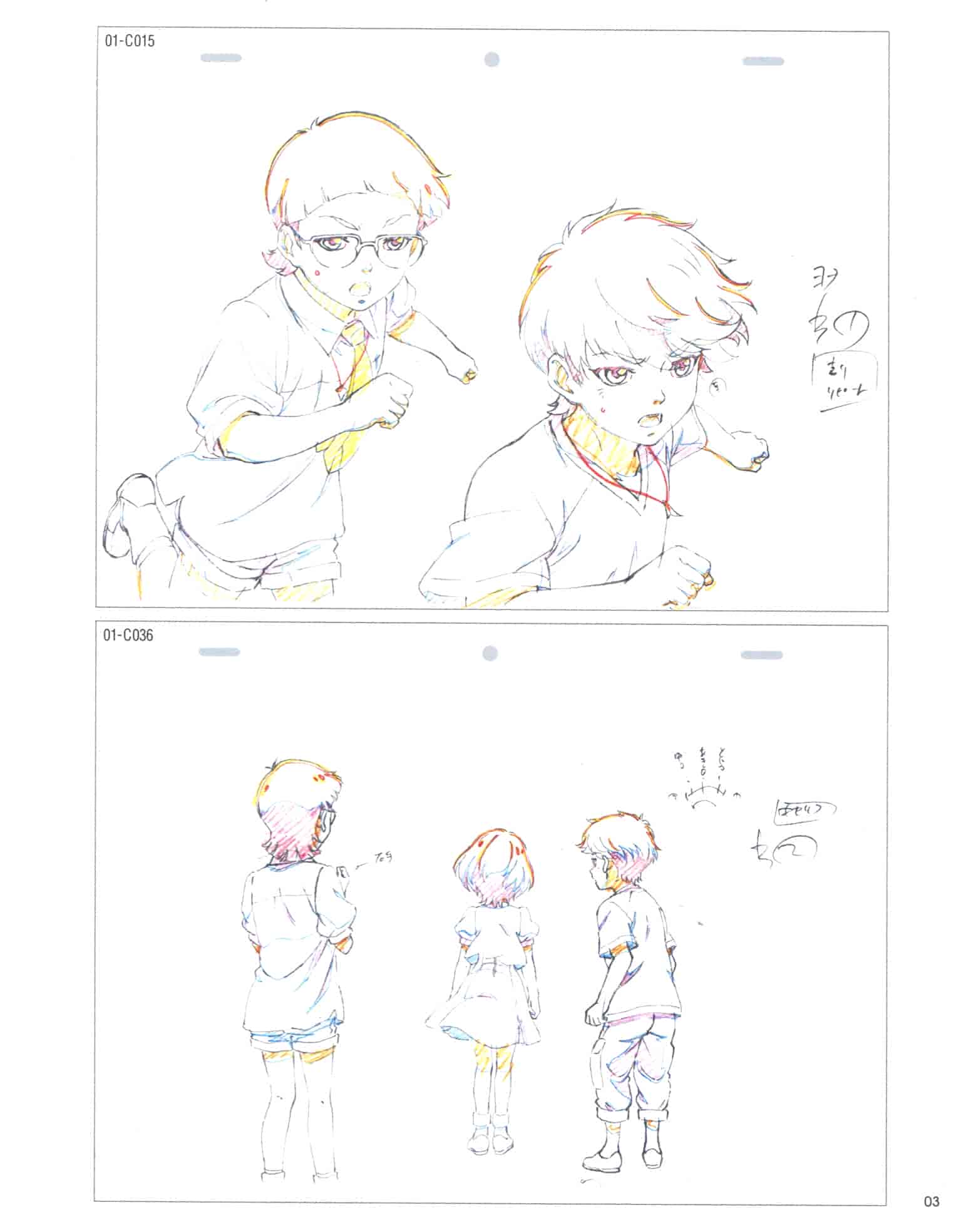 MOBILE SUIT GUNDAM NARRATIVE 本編原画集[46P]