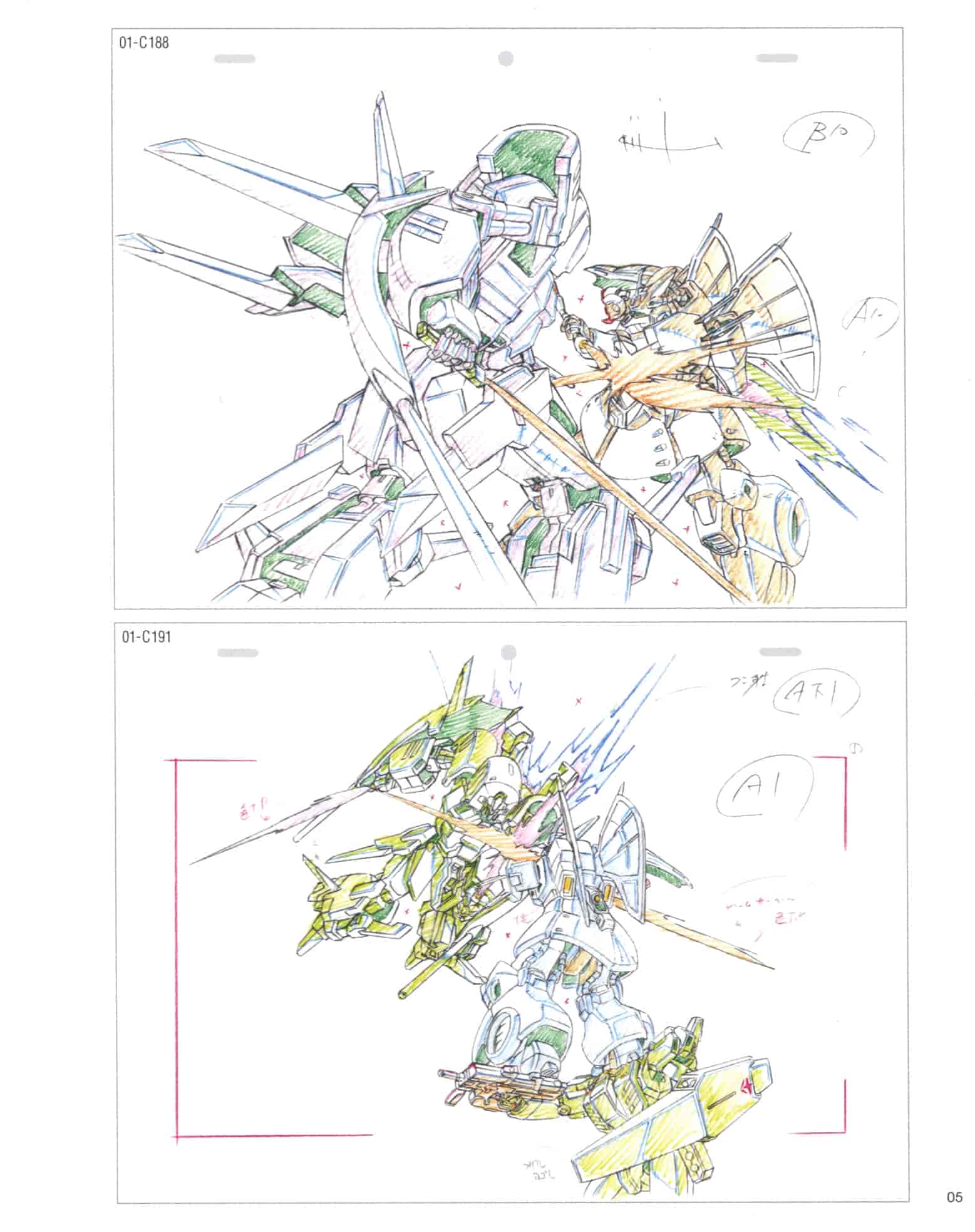 MOBILE SUIT GUNDAM NARRATIVE 本編原画集[46P]