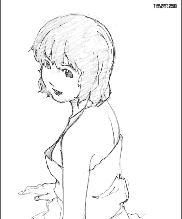 日文吉田彻10分钟描绘女性250[180P]