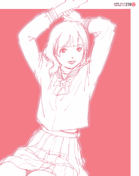 日文吉田彻10分钟描绘女性270 制服篇[180P]