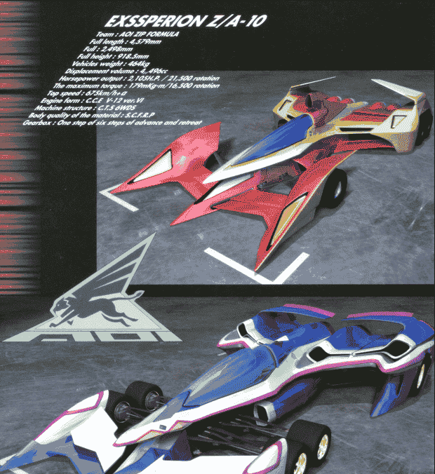 高智能方程式大全 vol.1-2[316P]