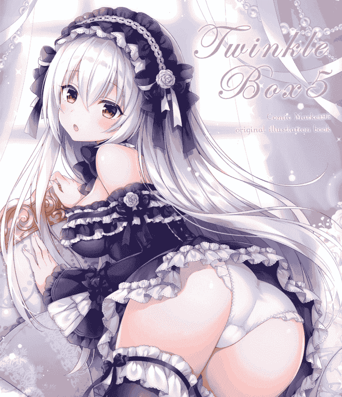 メルメリー (三つ葉ちょこ)Twinkle Box5[11P]
