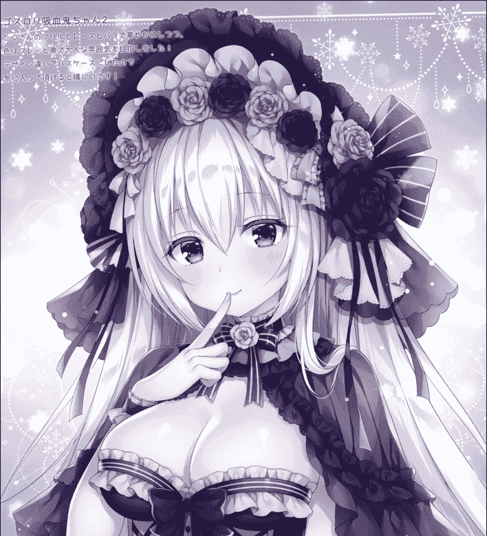 メルメリー (三つ葉ちょこ)Twinkle Box5[11P]