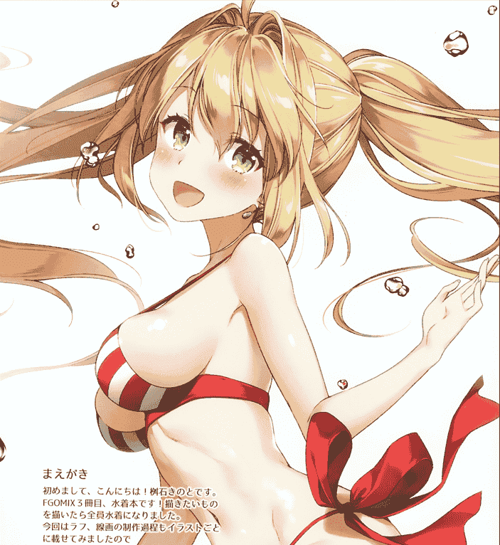 ゆ～のす通信 (ゆ～のす)100CURE 6册合集[618P]