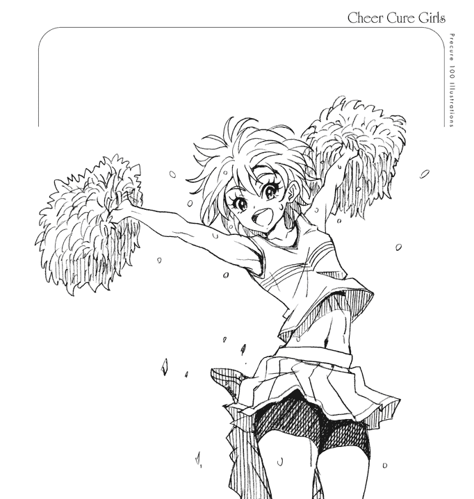 ゆ～のす通信 (ゆ～のす)100CURE 6册合集[618P]