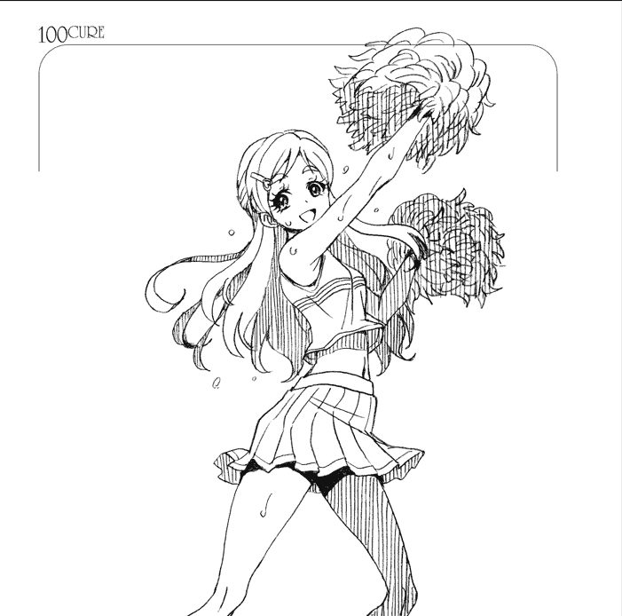 ゆ～のす通信 (ゆ～のす)100CURE 6册合集[618P]
