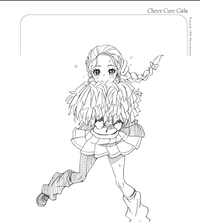 ゆ～のす通信 (ゆ～のす)100CURE 6册合集[618P]