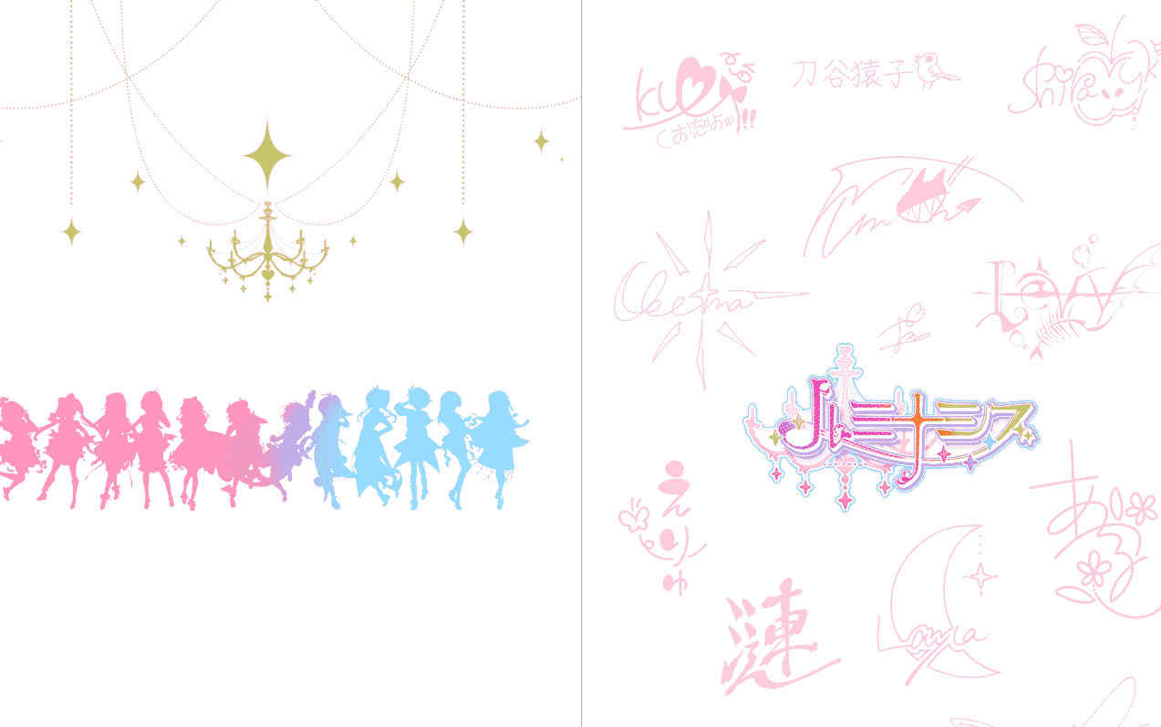んがむらさん (お久しぶり)ルミナシス[18P]