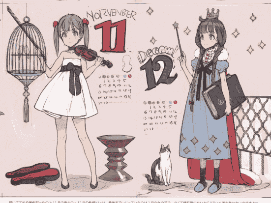 少女騎士団 (大槍葦人)BetaGraph 2015winter-2017spring[40P]