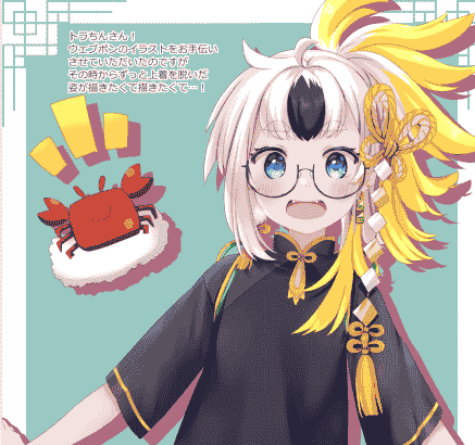 いちごさいず、うつらうららか (なつめえり、えれっと)ぶいふれ![17P]