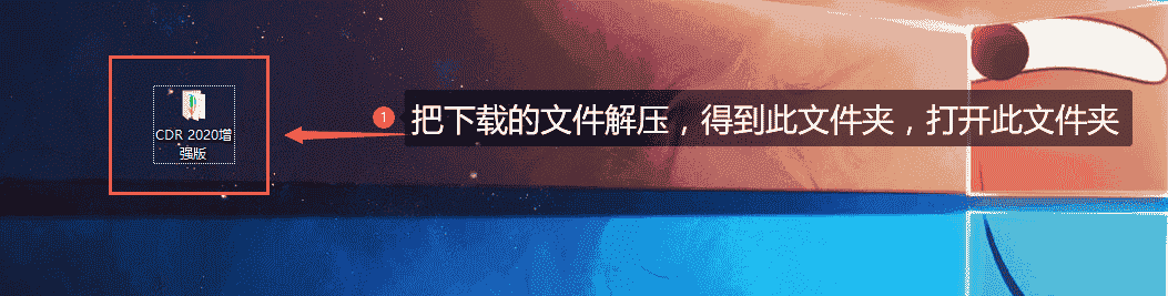 CorelDRAW 2020增强版