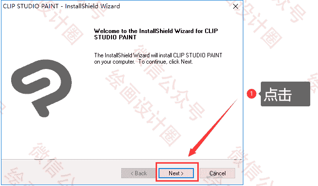 Clip Studio Paint EX 1.10.6