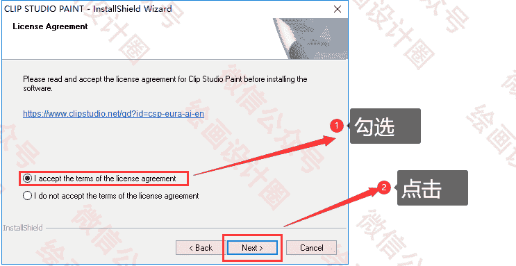 Clip Studio Paint EX 1.10.6