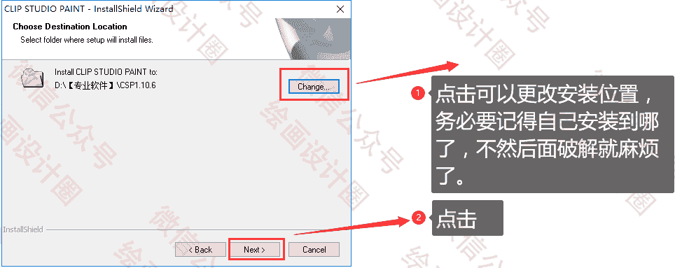 Clip Studio Paint EX 1.10.6