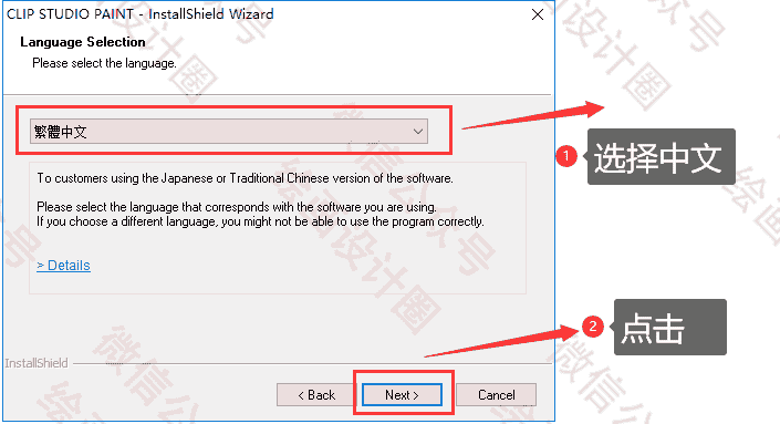 Clip Studio Paint EX 1.10.6