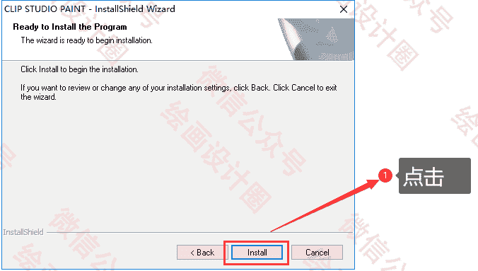 Clip Studio Paint EX 1.10.6