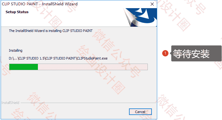 Clip Studio Paint EX 1.10.6