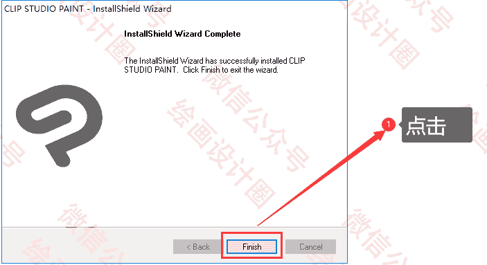 Clip Studio Paint EX 1.10.6