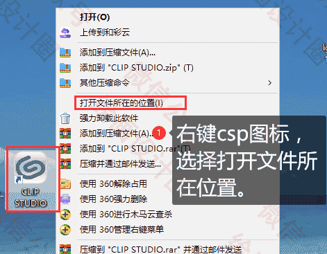 Clip Studio Paint EX 1.10.6
