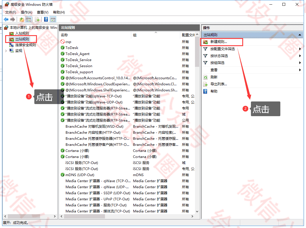 Clip Studio Paint EX 1.10.6