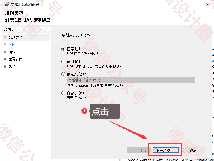 Clip Studio Paint EX 1.10.6