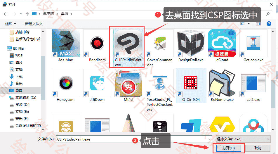 Clip Studio Paint EX 1.10.6