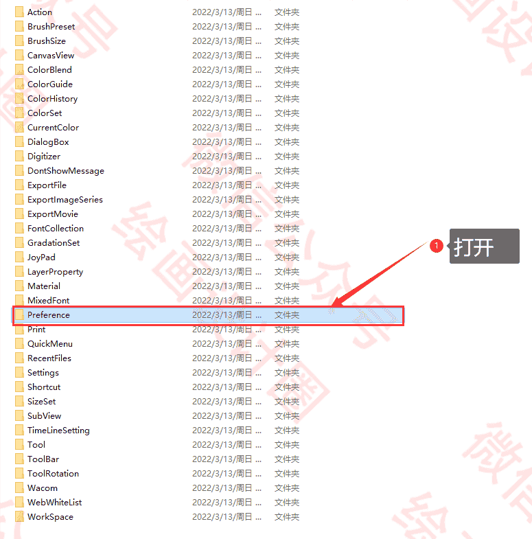 Clip Studio Paint EX 1.10.6