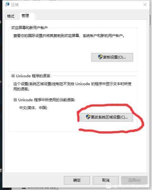 Clip Studio Paint EX 1.10.6