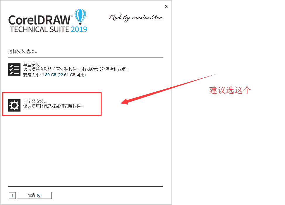 CorelDRAW  2019增强版