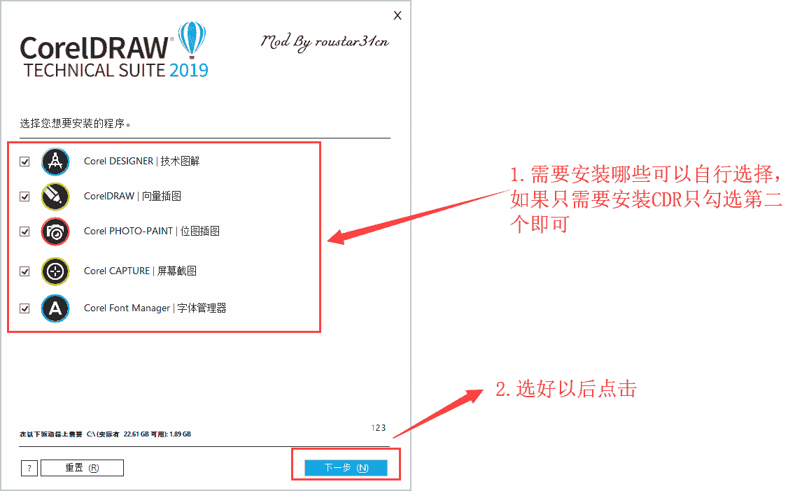 CorelDRAW  2019增强版