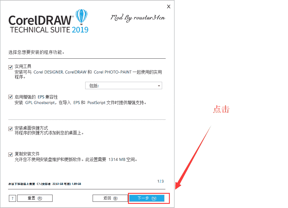 CorelDRAW  2019增强版