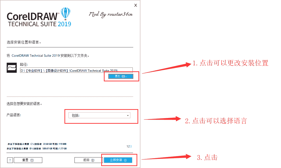CorelDRAW  2019增强版