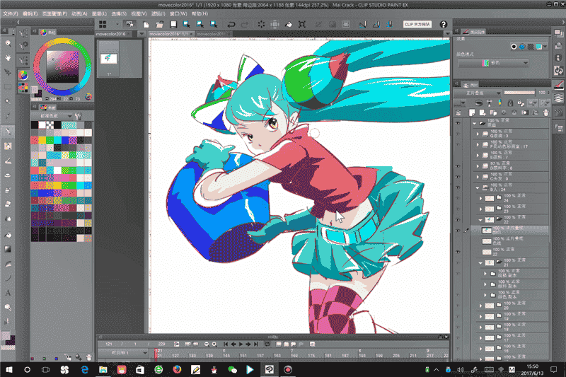 Clip Studio Paint EX 1.9.3