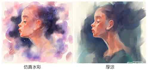 Clip Studio Paint EX 1.9.3