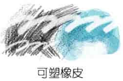 Clip Studio Paint EX 1.9.3