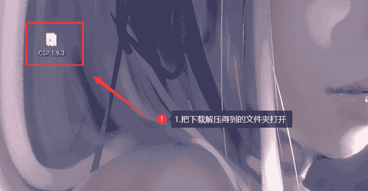 Clip Studio Paint EX 1.9.3