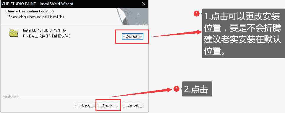 Clip Studio Paint EX 1.9.3
