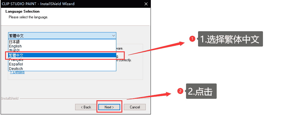 Clip Studio Paint EX 1.9.3