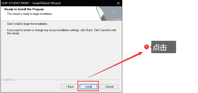 Clip Studio Paint EX 1.9.3