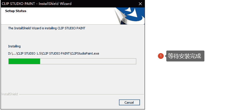Clip Studio Paint EX 1.9.3